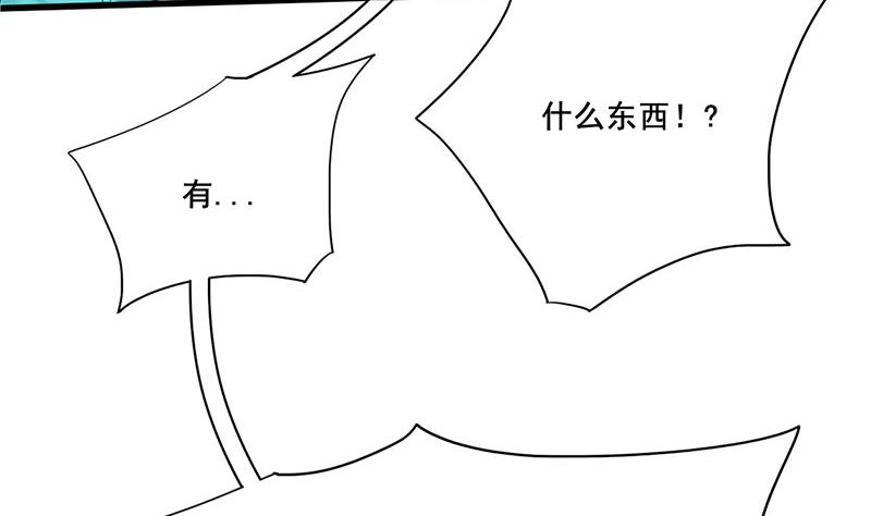 第三季 第259话 强抢蒋氏12