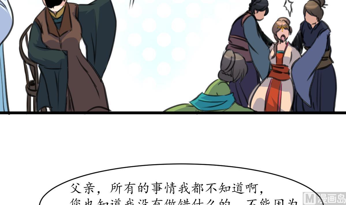第226话 不容姑息15
