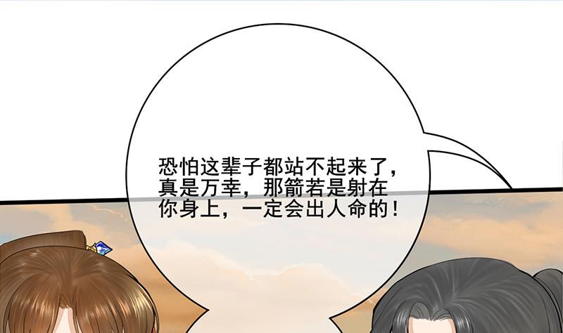 第三季 第251话 五马分屍42