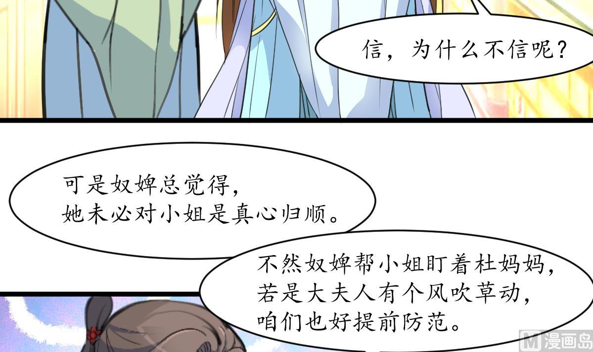 第187话 爲何不信33