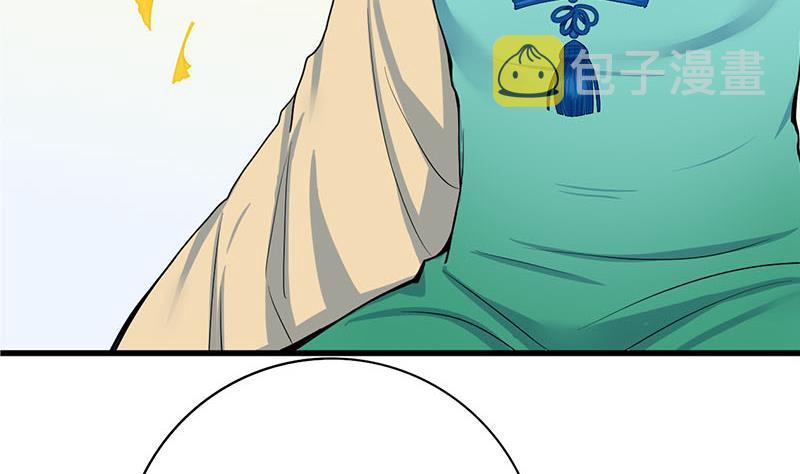 第三季 第283话 七姨娘12