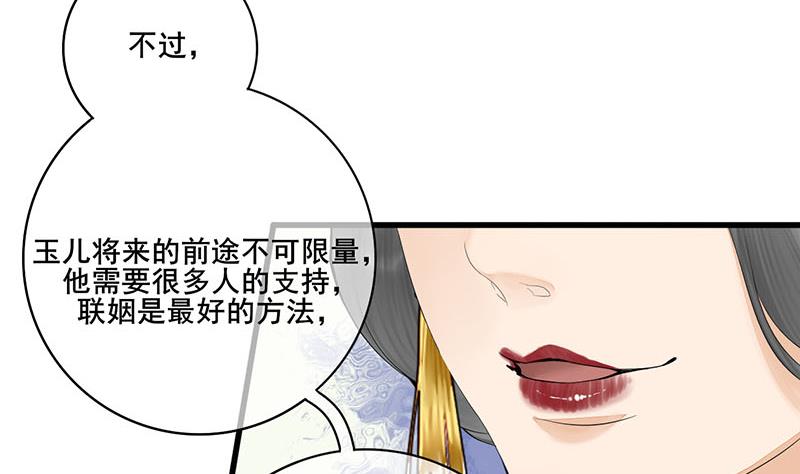 第三季 第243话 各退一步19