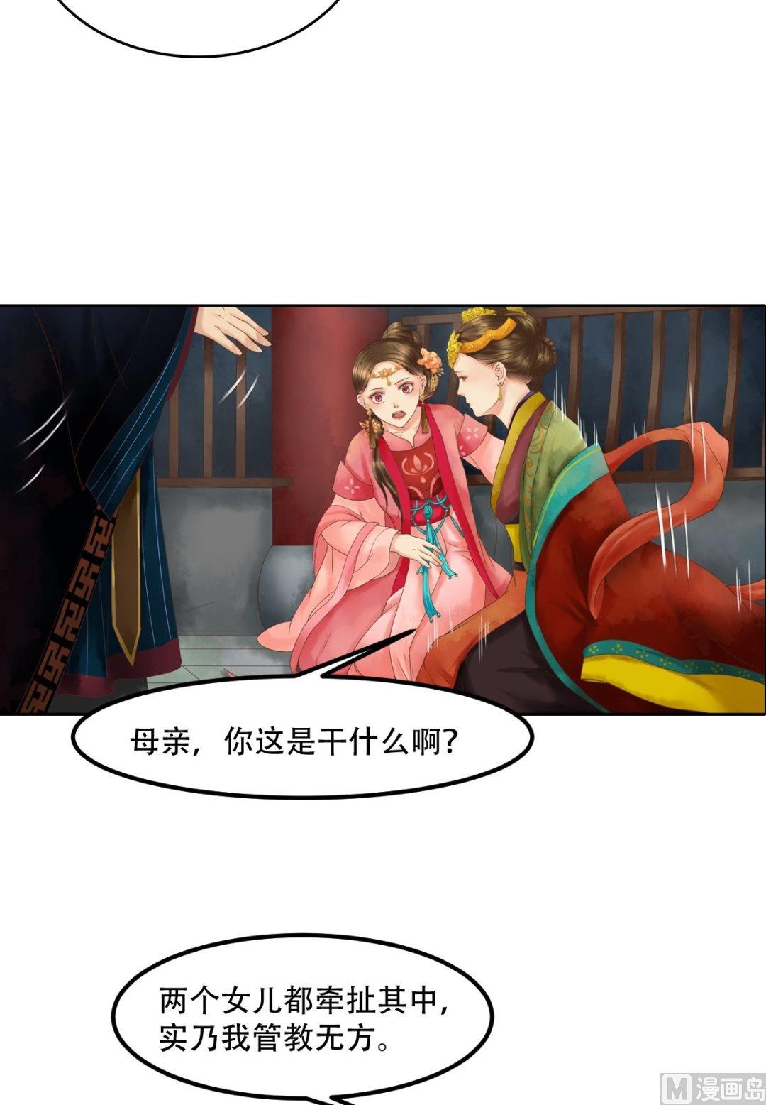第44话敏德救场3