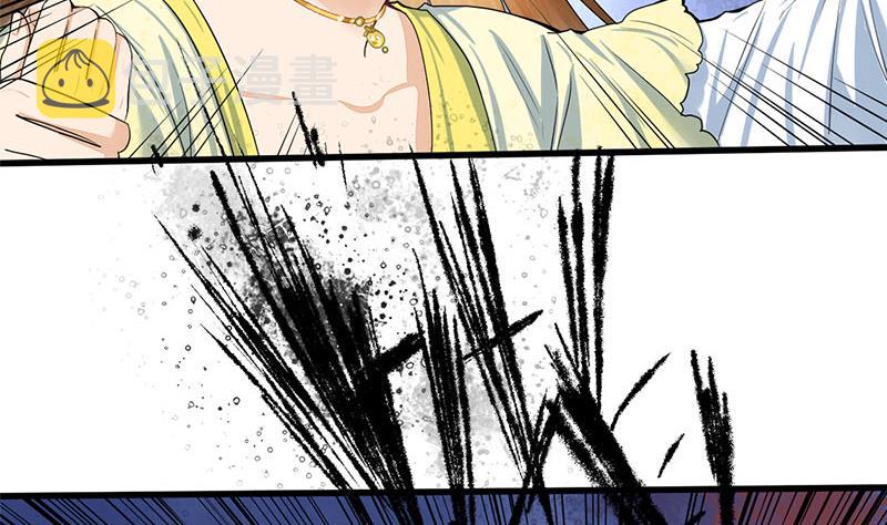 第三季 第275话 诬告19