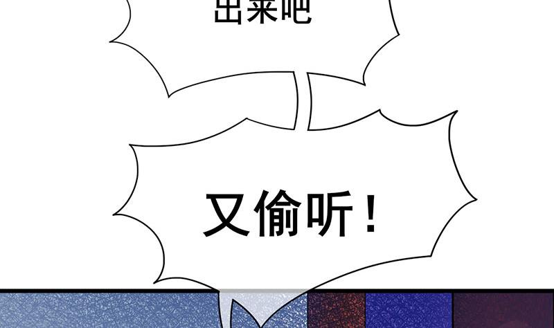第三季 第293话 前世一劫77