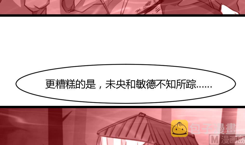 第124话 李萧然的愤怒15
