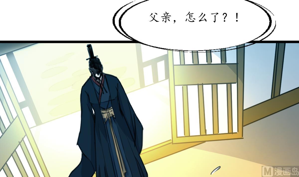 第165话 李萧然之怒3