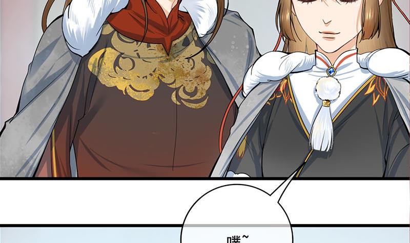 第三季 第294话 新夫人的手段40