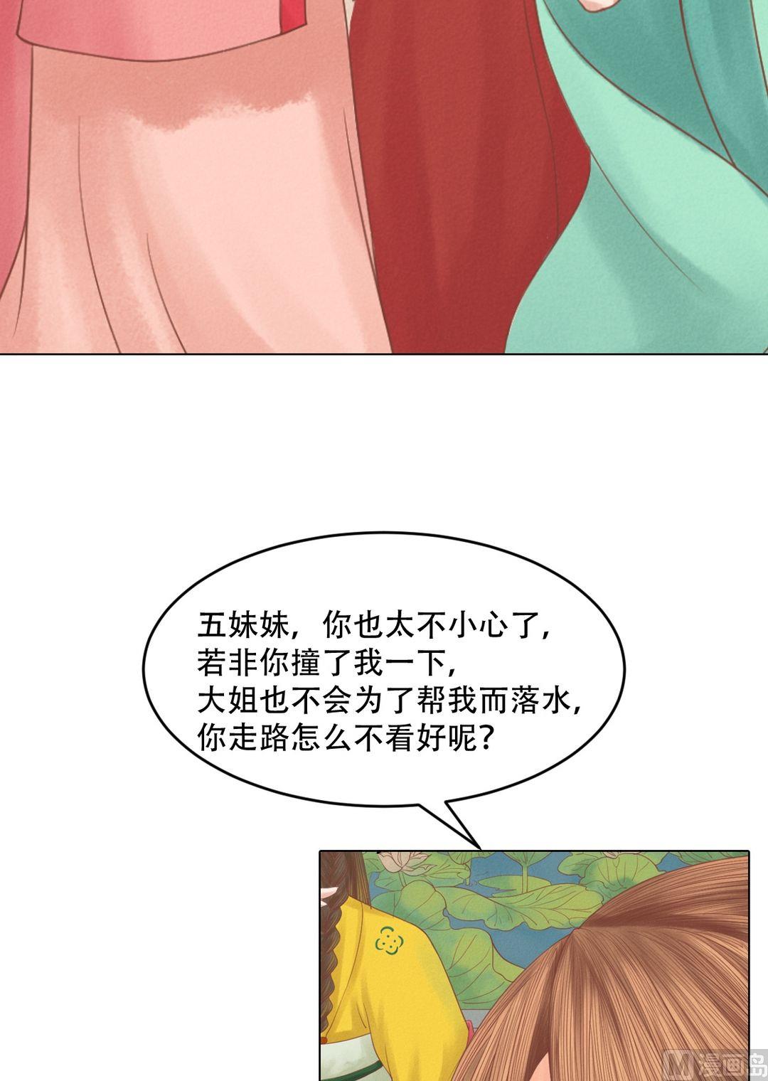 第19话 一波三折6