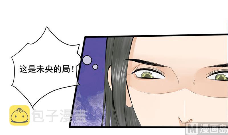 第三季 第251话 五马分屍29