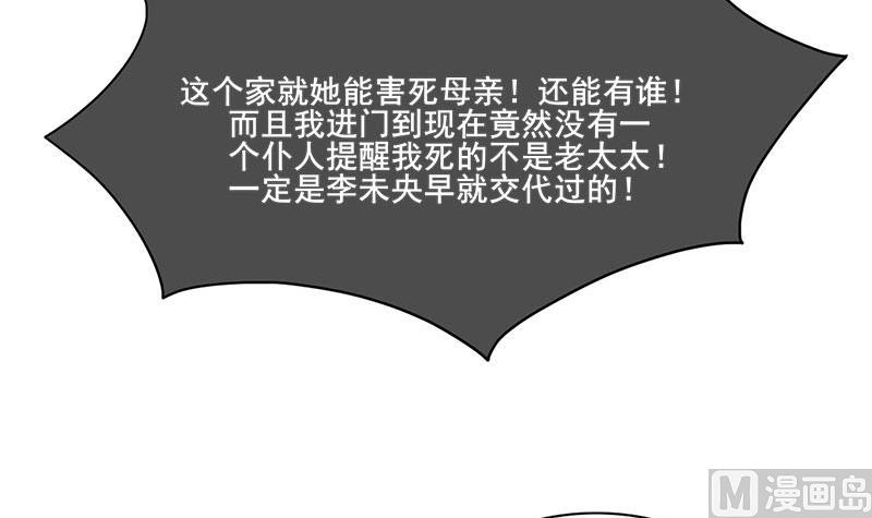 第三季 第261话 楚楚可怜57