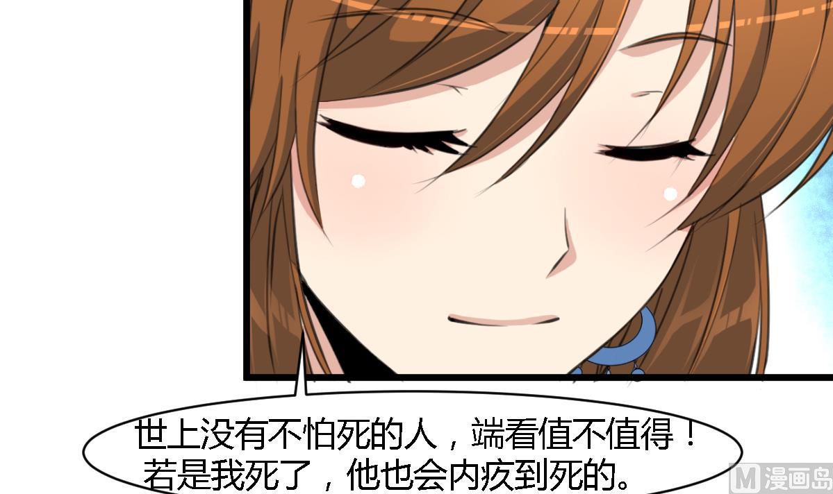 第113话 或许和身世有关21