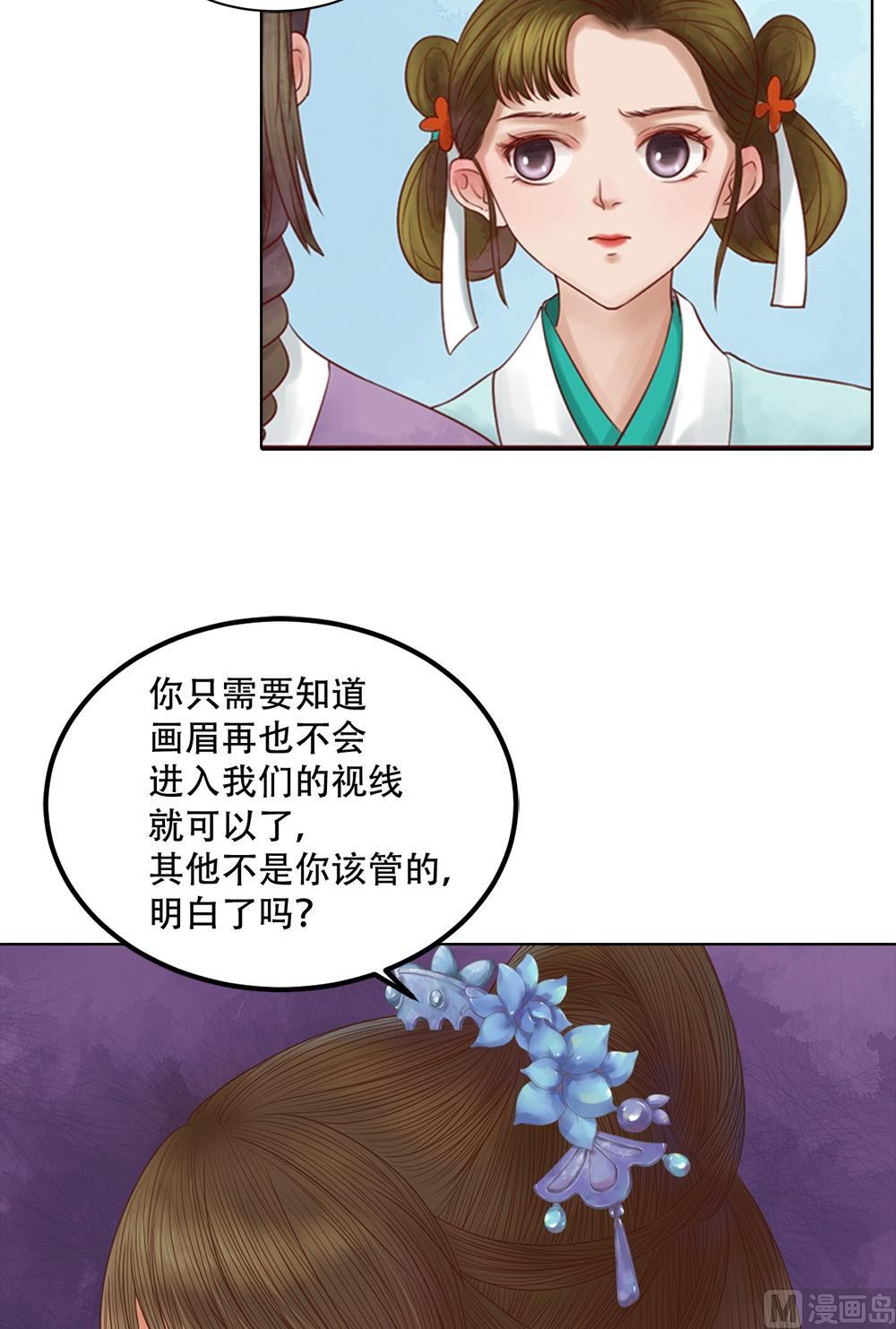 第35话敏德的心5