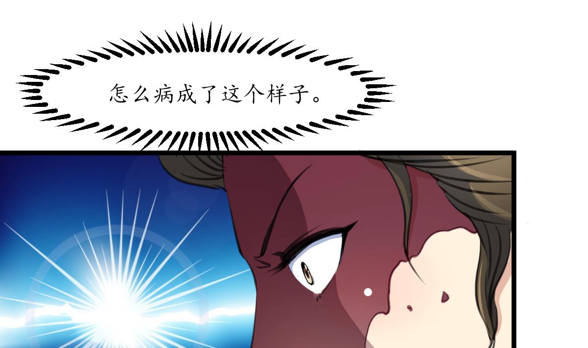 第230话 抓什麽？10