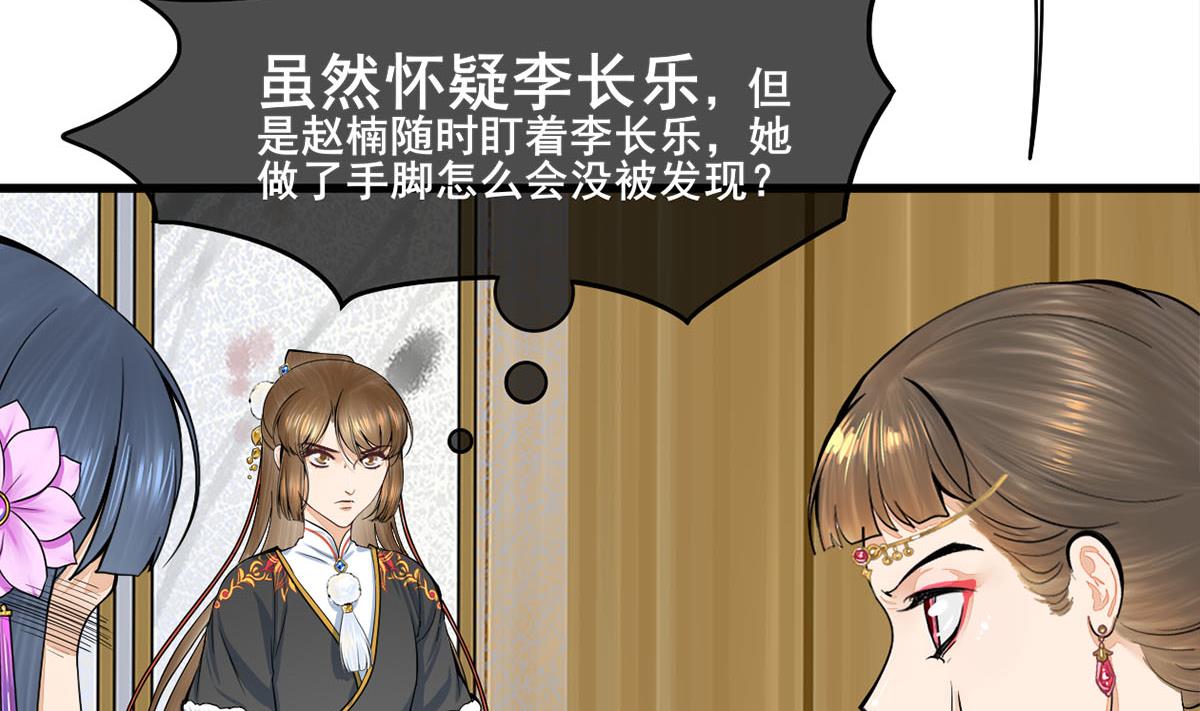 第三季 第300话 无人医治6