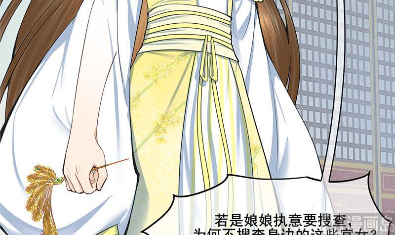 第三季 第274话 一唱一和14