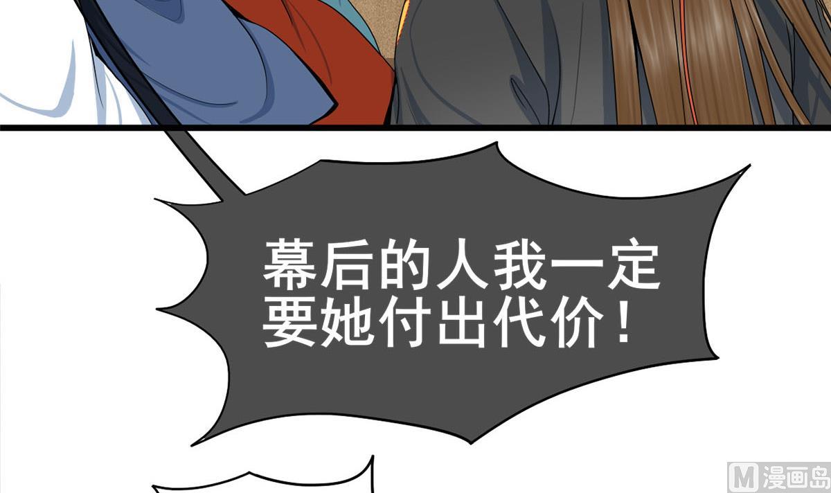 第三季 第302话 有仇必报17