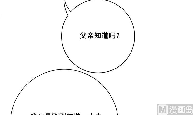 第三季 第283话 七姨娘38