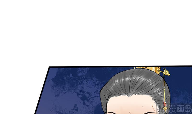 第三季 第275话 诬告2