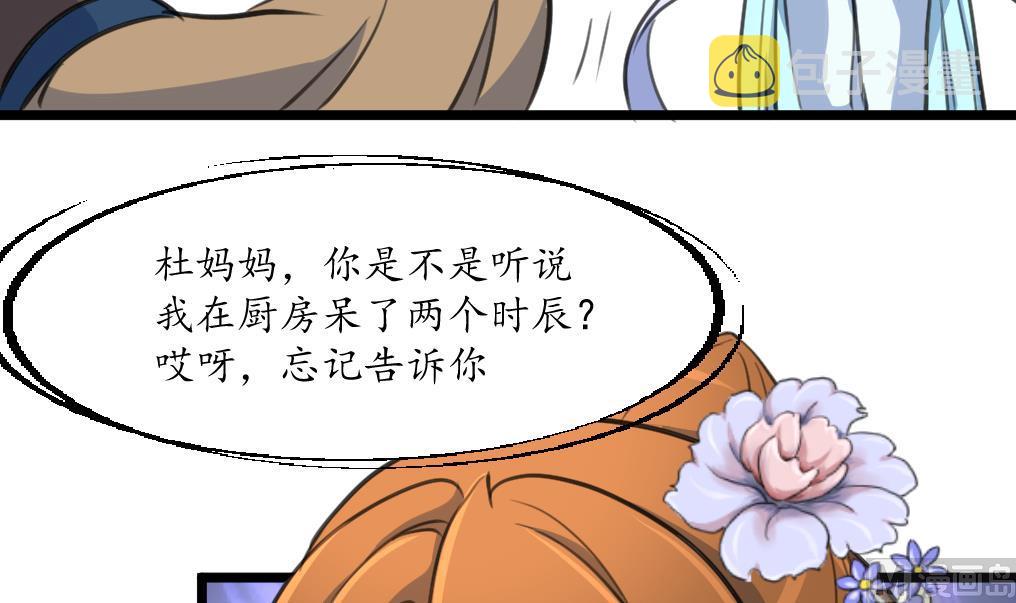 第218话 峰回路转33