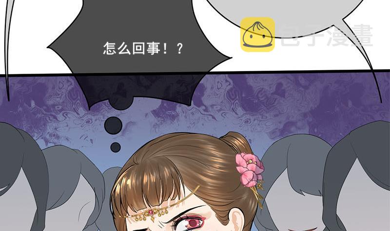 第三季 第261话 楚楚可怜36