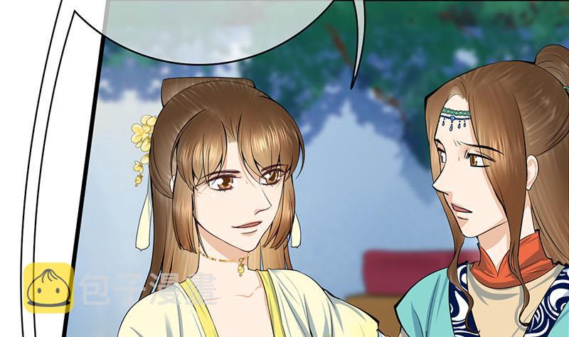 第三季 第287话 环环相扣46