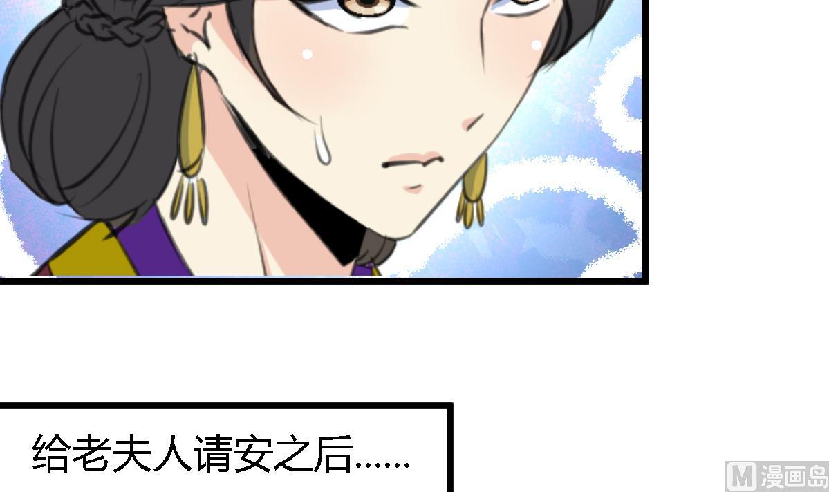 第129话  怎会落人口实33