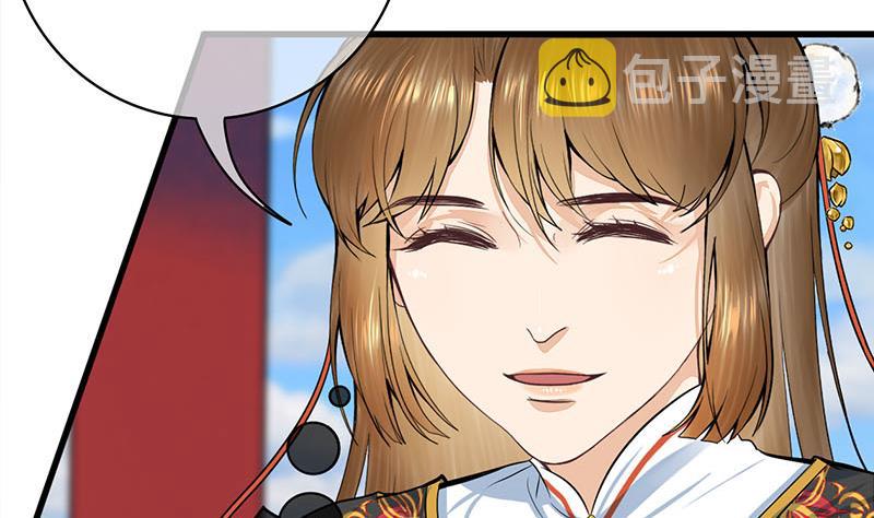 第三季 第295话 送养敏之34