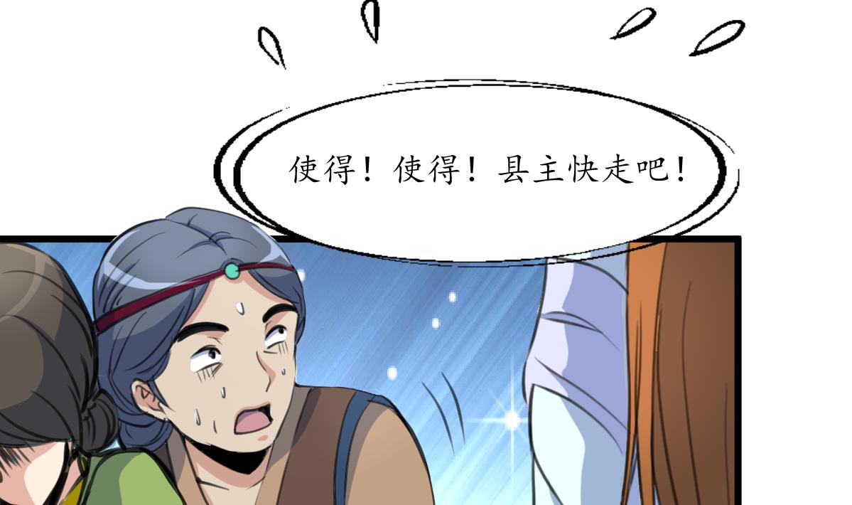 第213话 是不是很有趣10