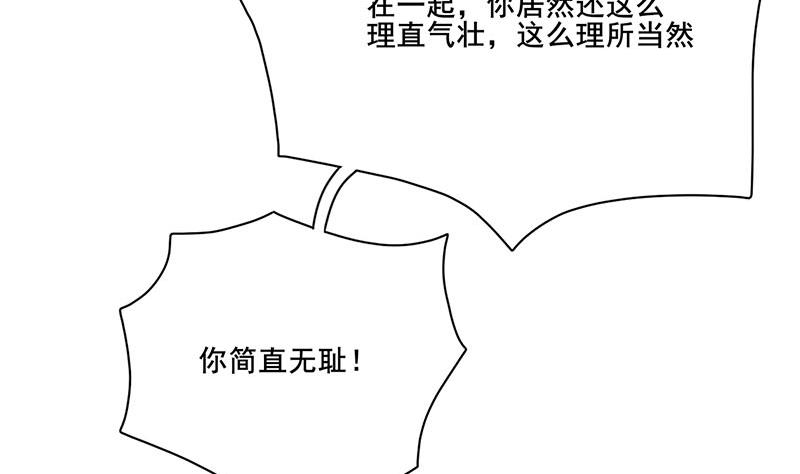 第三季 第239话 恶犬拦路27