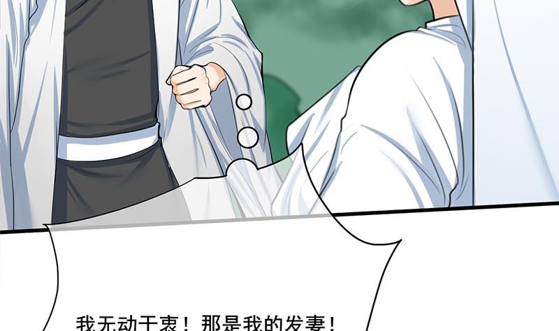 第三季 第262话 又失父心34