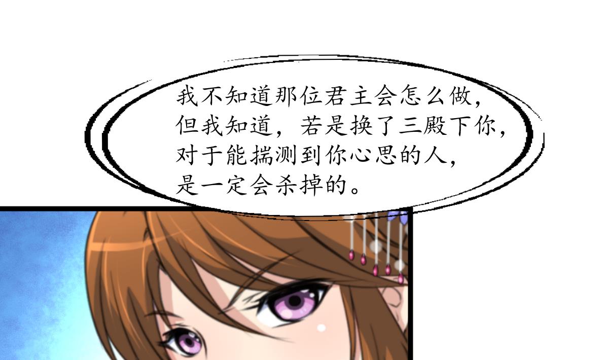 第179话 劝你离我远点9