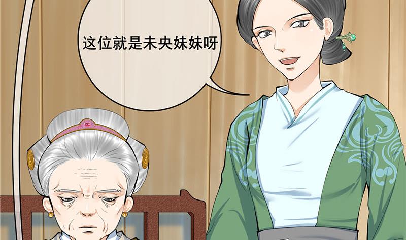 第三季 第258话 疯癫的大夫人16