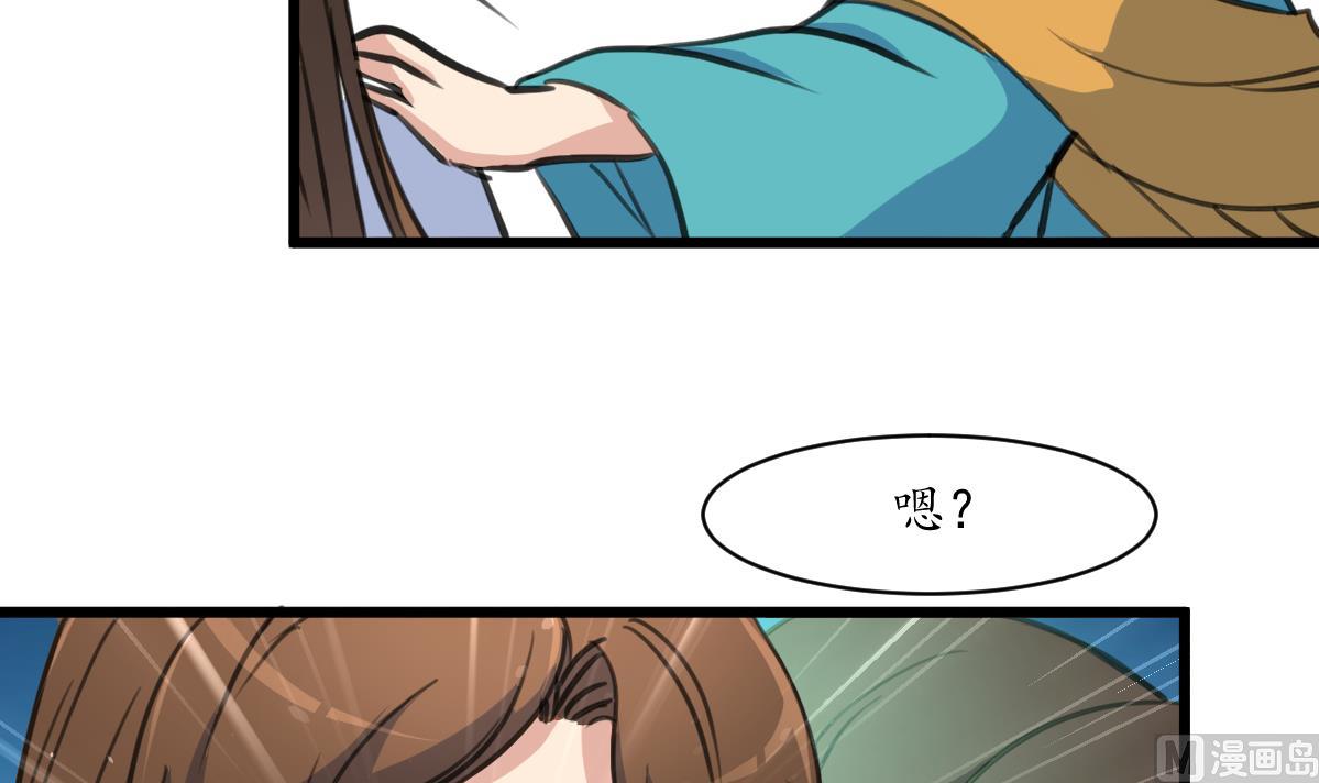 第195话 五小姐疯了15