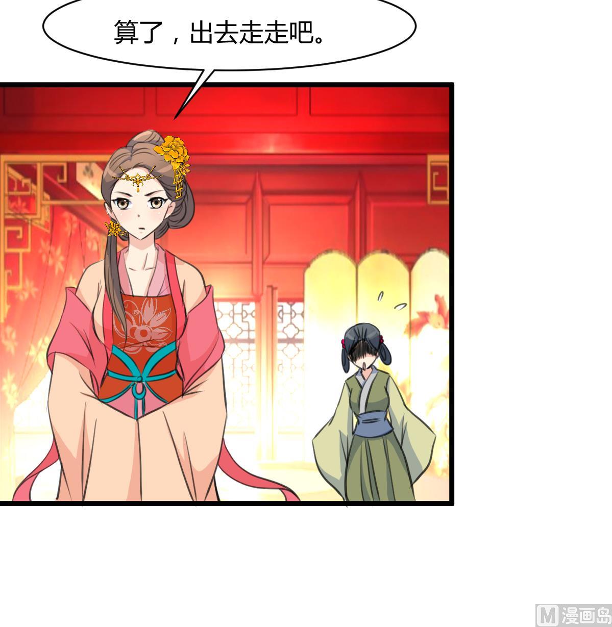 第131话  没什麽好怕的27