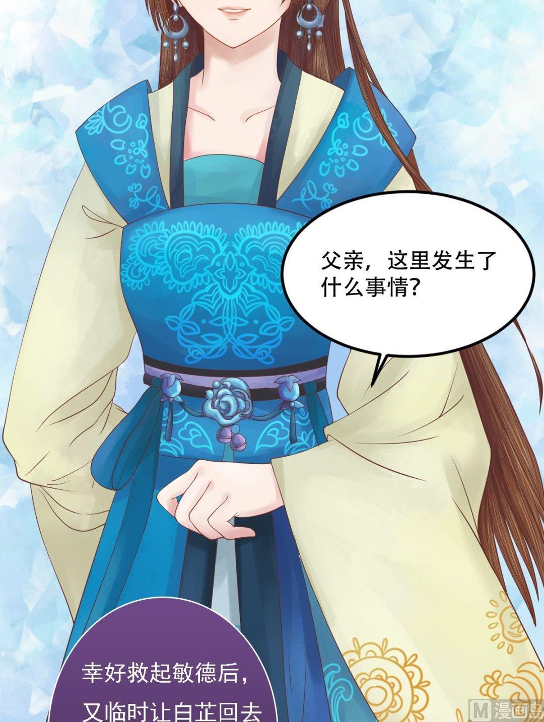 第31话 常喜苏醒5