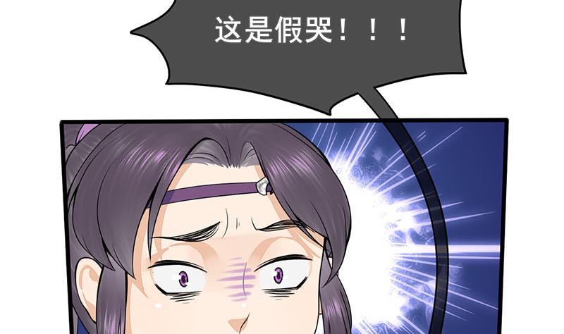 第三季 第280话 不依不饶56