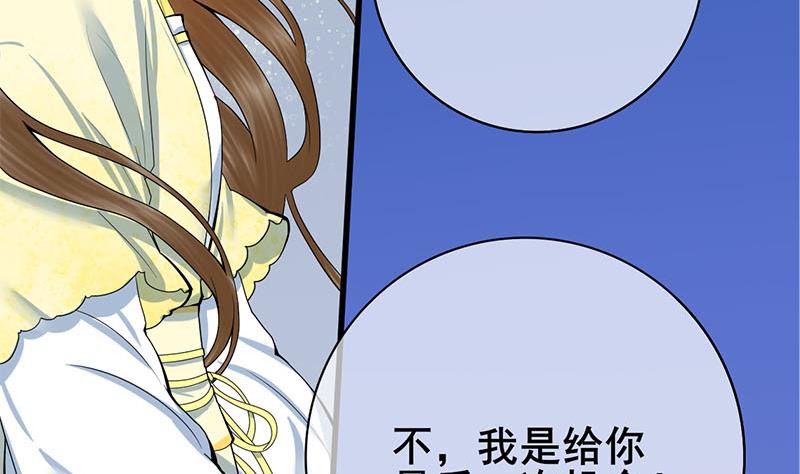 第三季 第278话 最後的告白40