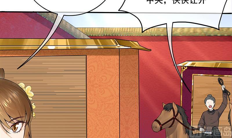 第三季 第280话 不依不饶44