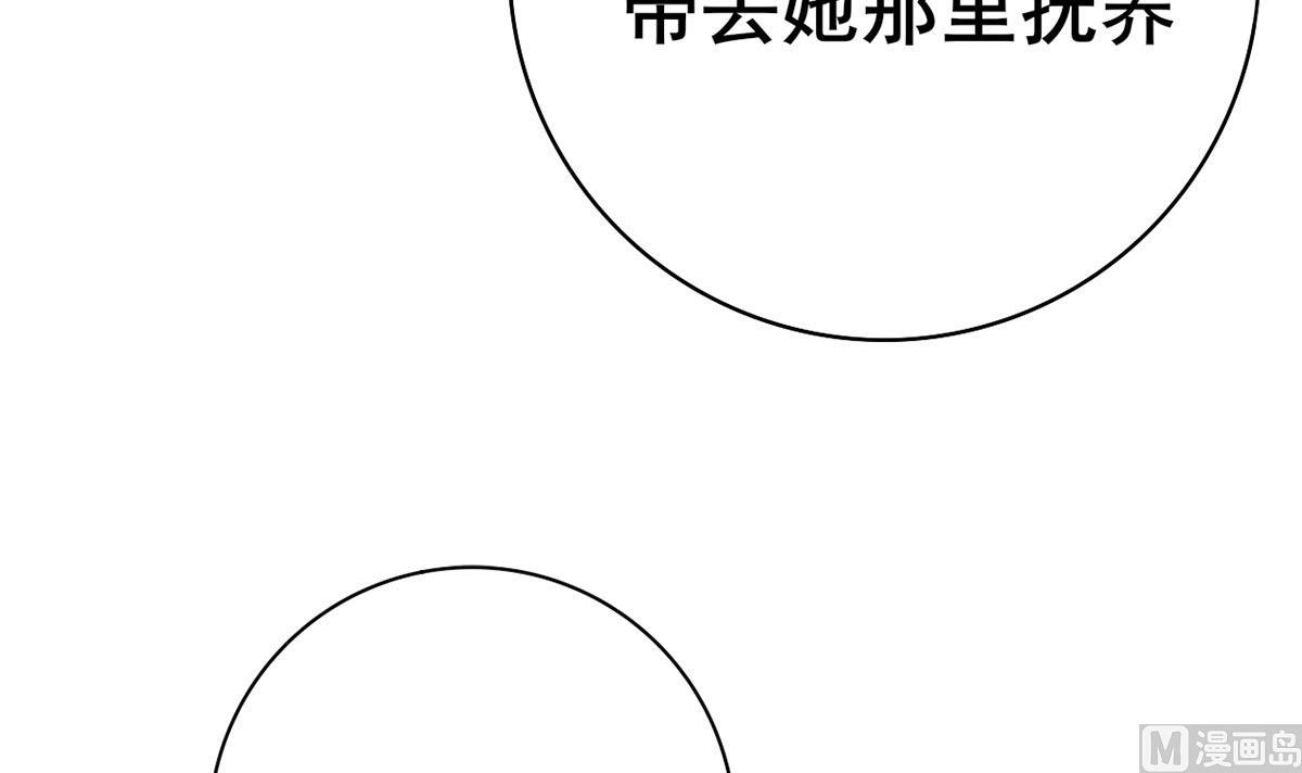 第三季 第296话 强行抱走51