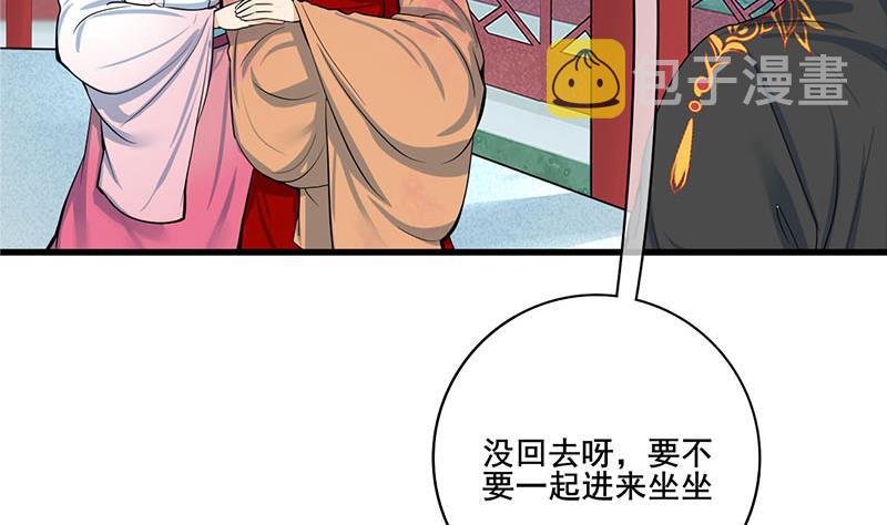 第三季 第295话 送养敏之64