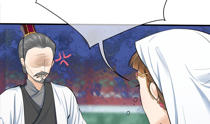 第三季 第262话 又失父心33