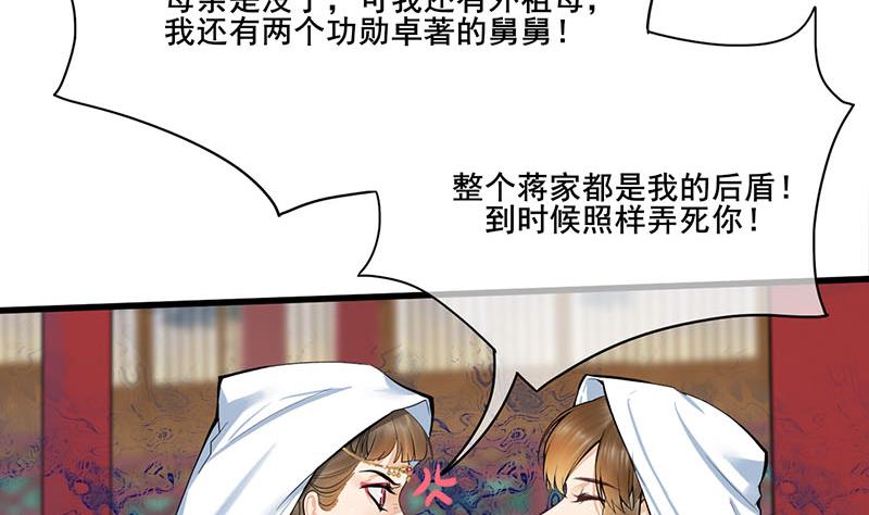 第三季 第262话 又失父心18