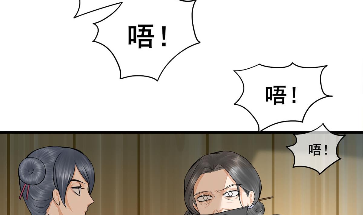 第三季 第303话 李长乐毁容7