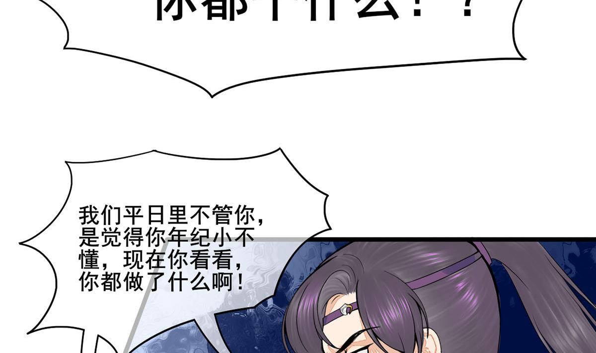 第三季 第302话 有仇必报59