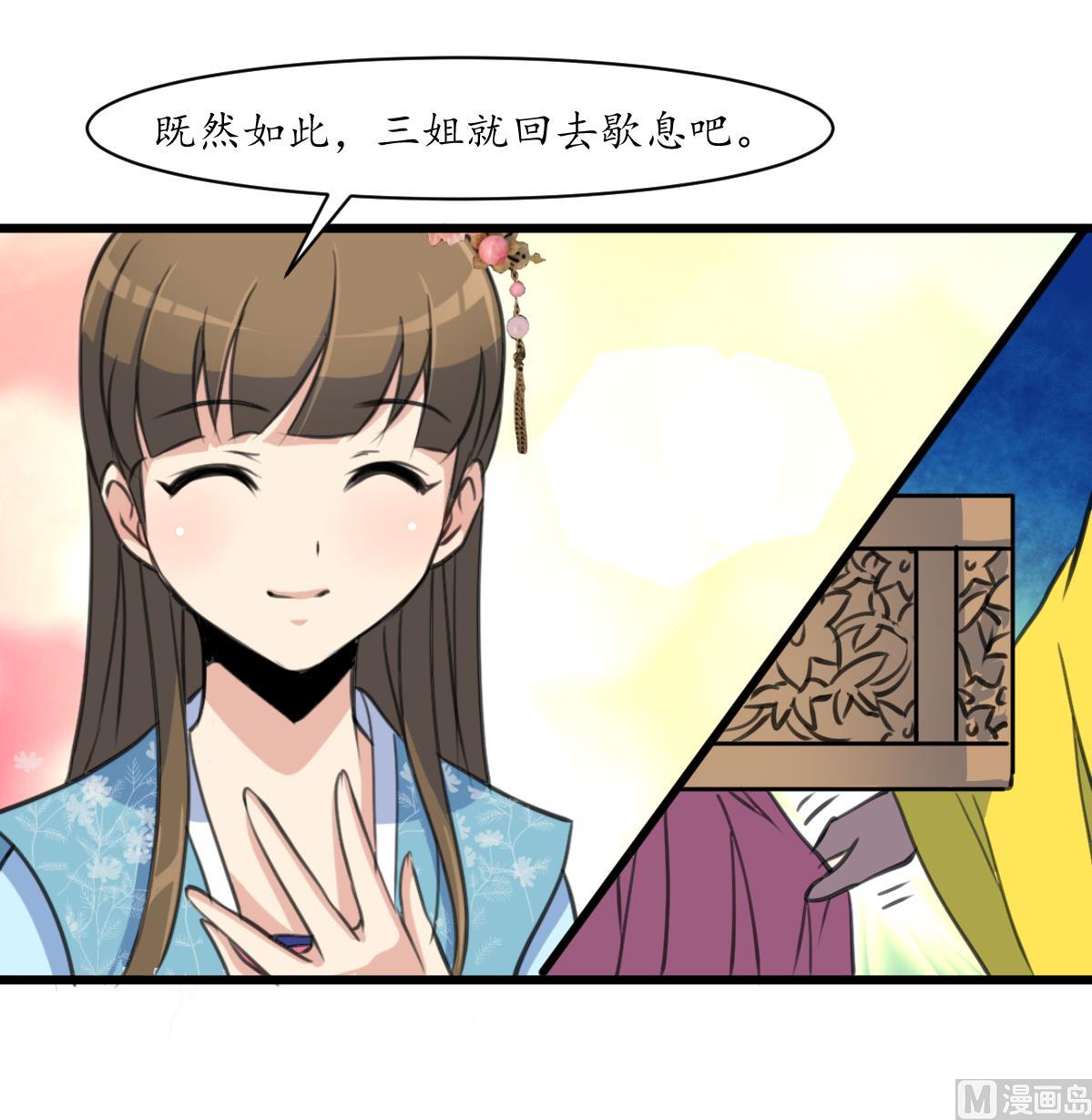第189话 事有反常即爲妖27