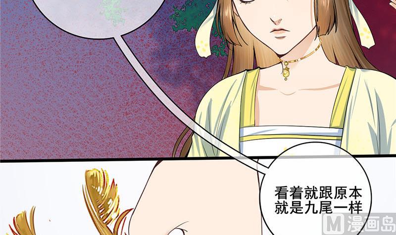 第三季 第278话 最後的告白20