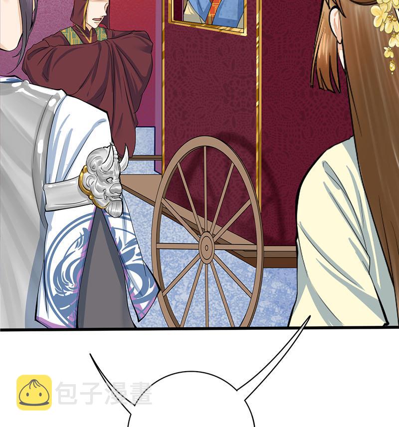 第三季 第281话 公主的处罚70