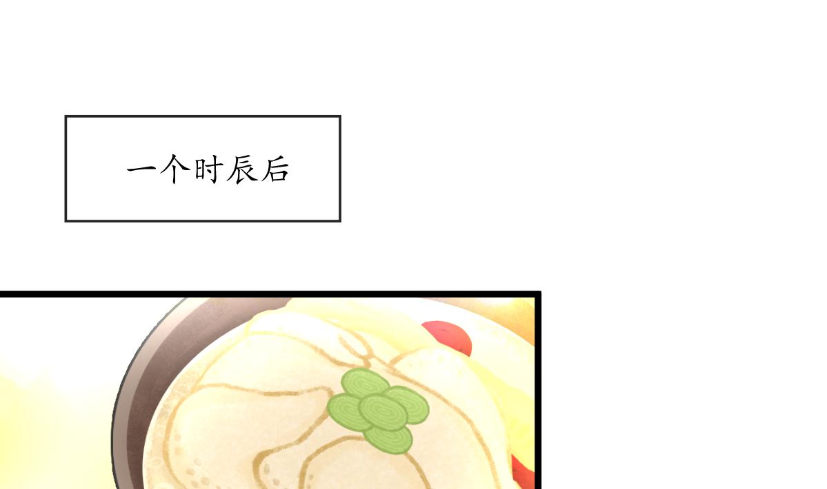 第215话 亲自下厨28