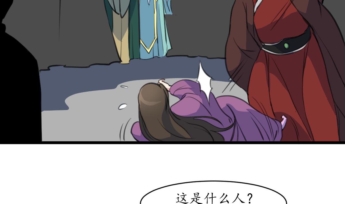 第173话 莫管闲事11